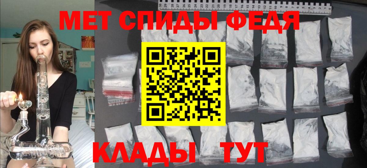 Сорочинск  Amphetamine 97%  Амфетамин  АМФ  Вход с VPN 