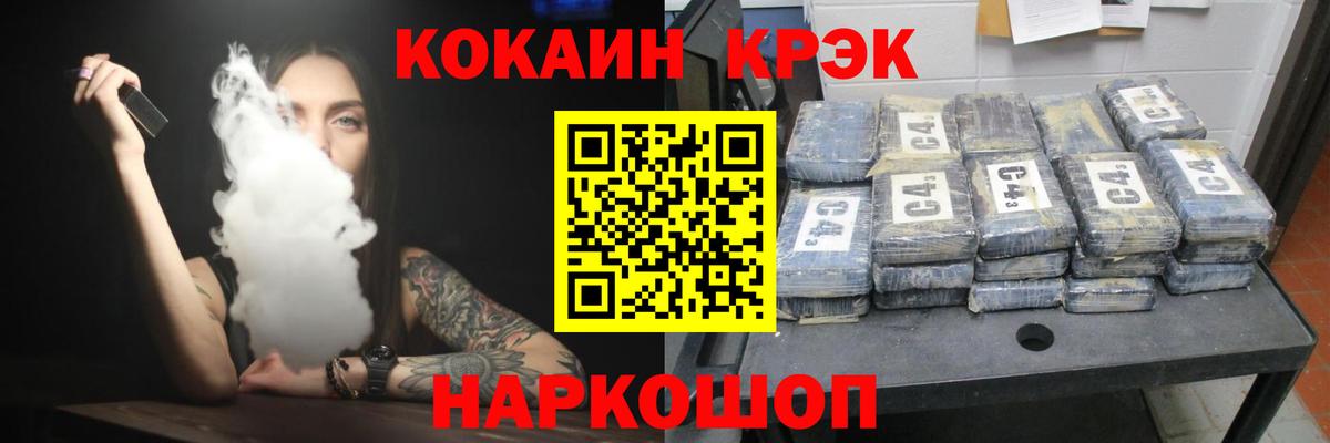 Сорочинск  Кокаин Columbia  Вход с VPN  Кокаин Эквадор 