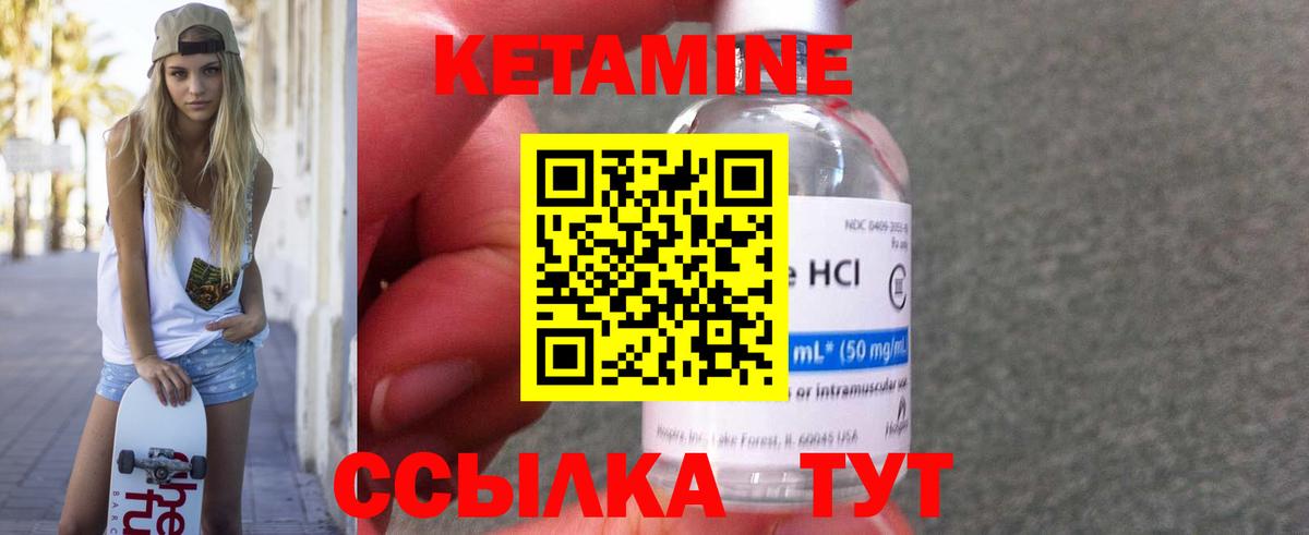 Сорочинск  kraken как зайти  Вход с VPN  КЕТАМИН ketamine 