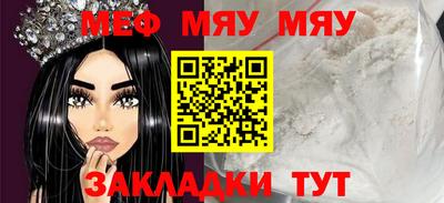 соль ск Будённовск