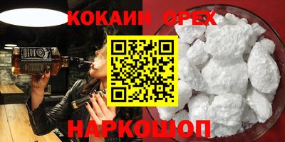 стафф Бугуруслан