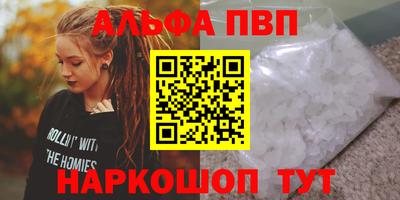 мефедрон мука Бузулук
