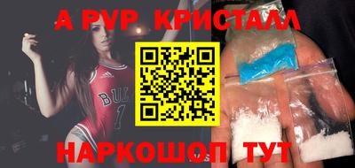 соль ск Будённовск
