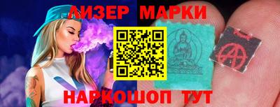 соль ск Будённовск