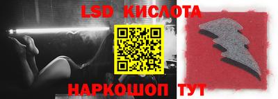 стафф Бугуруслан