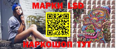 стафф Бугуруслан