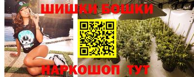 стафф Бугуруслан