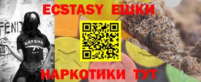 мефедрон мука Бузулук