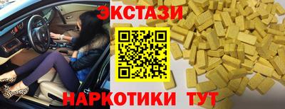 соль ск Будённовск