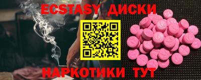 стафф Бугуруслан