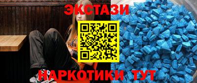соль ск Будённовск