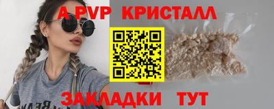 стафф Бугуруслан