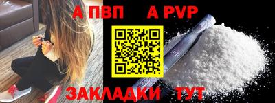 соль ск Будённовск