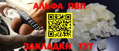соль ск Будённовск