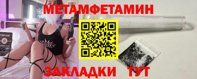 мефедрон мука Бузулук
