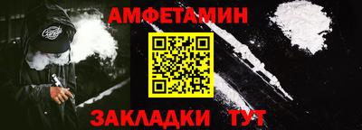 соль ск Будённовск