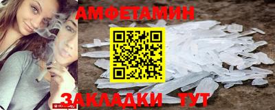 мефедрон мука Бузулук