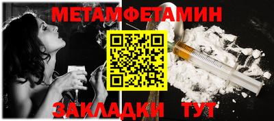 соль ск Будённовск