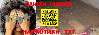 соль ск Будённовск