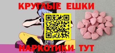 мефедрон мука Бузулук