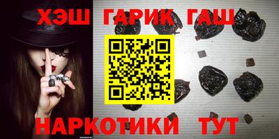 соль ск Будённовск