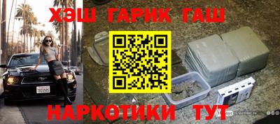 соль ск Будённовск