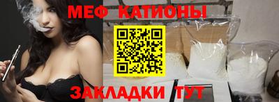 мефедрон мука Бузулук