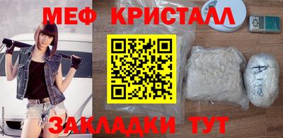 соль ск Будённовск