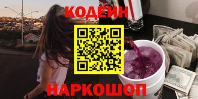 соль ск Будённовск