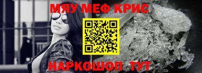 стафф Бугуруслан