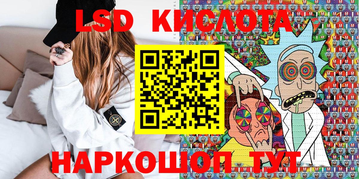 Марки NBOMe 1,8мг Сорочинск