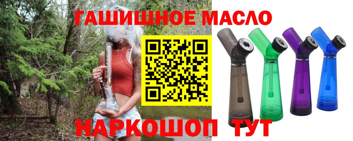 Сорочинск  Дистиллят ТГК Wax  Вход с VPN 
