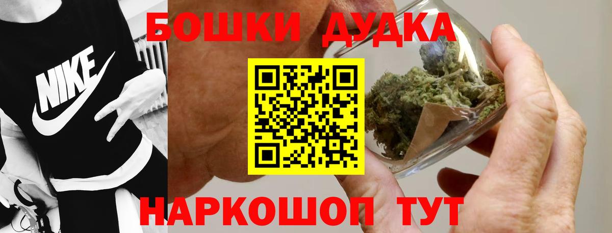 Бошки марихуана ГИДРОПОН  Вход с VPN  Шишки марихуана LSD WEED  Шишки марихуана сатива  Сорочинск  МАРИХУАНА планчик 